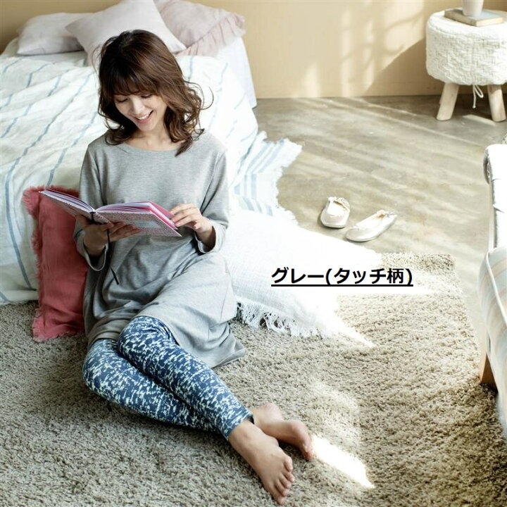 楽天市場 Belle Maison ベルメゾン ａラインチュニック 腹巻付きレギンスパジャマ M L Ll 3l パジャマ 部屋着 ルームウェア 女性 レディース かわいい 上下 セット 柄 秋 冬 長袖 長そで 長ズボン ベルメゾン ベルメゾン 大人ファッション