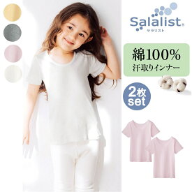 楽天市場 ベルメゾン 子供服の通販