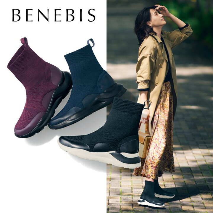 楽天市場】【BELLE MAISON】ベルメゾン 軽量ニットスニーカーブーツ ◇ 22.5 23 23.5 24 24.5 ◇ ◇ ベルメゾン 靴 レディース シューズ ブーツ ショート ブーティ 秋 冬 おしゃれ ◇ : ベルメゾン 大人ファッション 楽天市場】【BELLE MAISON】ベルメゾン 軽量ニットスニーカーブーツ ◇ 22.5 23 23.5 24 24.5 ◇ ◇ ベルメゾン 靴 レディース シューズ ブーツ ショート ブーティ 秋 冬 おしゃれ ◇ : ベルメゾン 大人ファッション