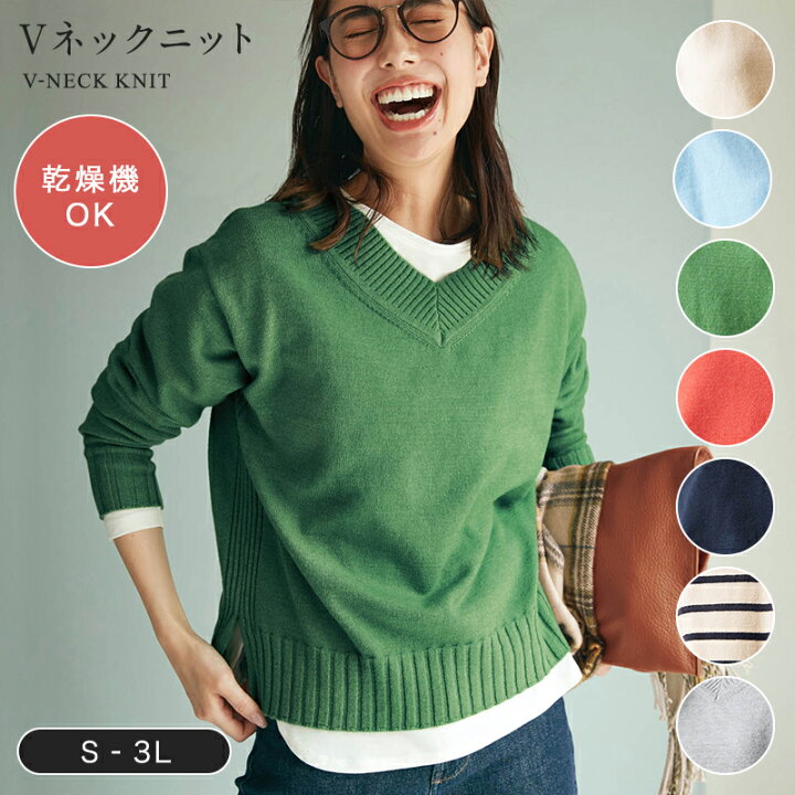 楽天市場 Belle Maison ベルメゾン vネックニット S M L Ll 3l ベルメゾン レディース ファッション ニット セーター トップス ベルメゾン 大人ファッション 楽天市場 Belle Maison ベルメゾン vネックニット S M L Ll 3l ベルメゾン レディース ファッション ニット セーター トップス ベルメゾン 大人ファッション