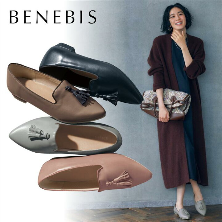 楽天市場 Belle Maison ベルメゾン ランニングソフトタッセルオペラパンプス 21 5 22 22 5 23 23 5 24 24 5 25 ベルメゾン 靴 レディース シューズ パンプス 仕事 オフィス おしゃれ ベルメゾン 大人ファッション