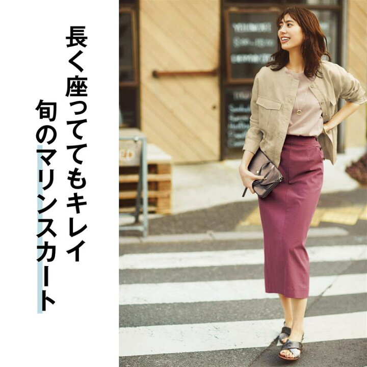 楽天市場 Belle Maison ベルメゾン 綿リヨセルマリンスカート S M L Ll 3l ベルメゾン レディース ボトムス スカート ロング タイトスカート タイト 春夏 夏 ミモレ丈 ミディ丈 お洒落 おしゃれ きれい かわいい ネイビー 紺 ベージュ ベリー