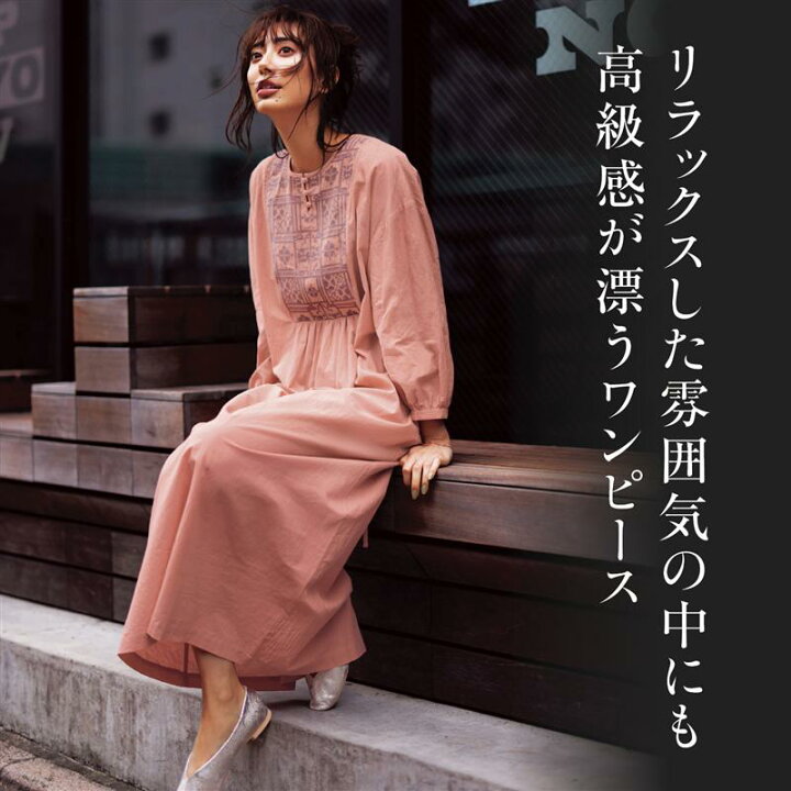 楽天市場 Belle Maison ベルメゾン 刺繍使いロングワンピース ピンク S M L Ll ベルメゾン レディース ファッション チュニック ワンピース ロング マキシ丈 ベルメゾン 大人ファッション