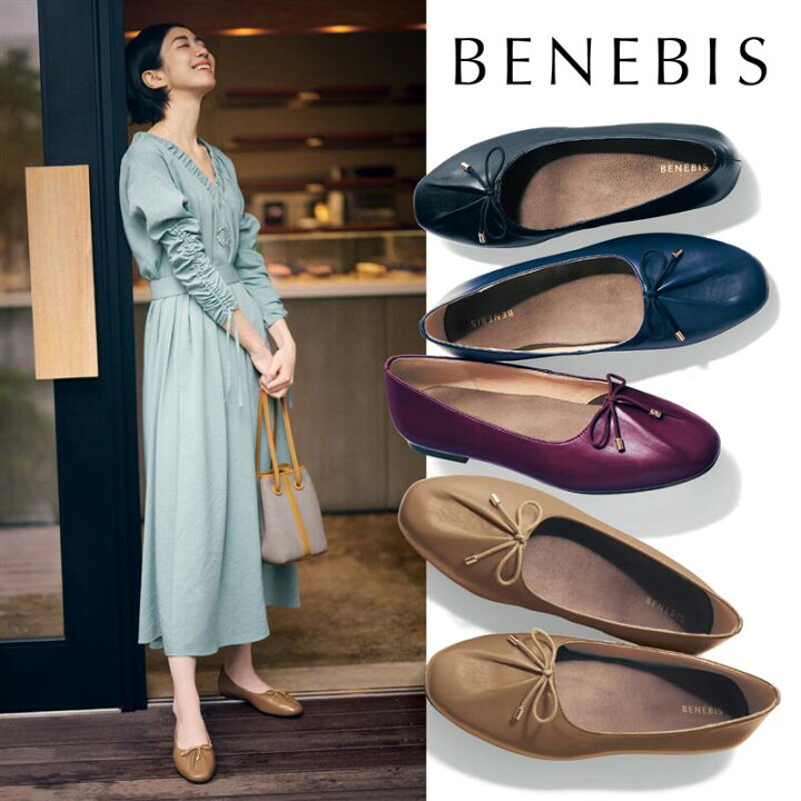 楽天市場 Belle Maison ベルメゾン ワイズが調整できる バレエシューズ 21 5 22 22 5 23 23 5 24 24 5 25 ベルメゾン 靴 レディース シューズ バレエ バレー パンプス ロー ヒール ぺたんこ おしゃれ ベルメゾン 大人ファッション