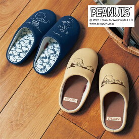 楽天市場 スヌーピー スリッパの通販