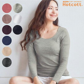 楽天市場 Brand ブランド Hotcott ホットコット あったかインナー ベルメゾン 大人ファッション 楽天市場 Brand ブランド Hotcott ホットコット あったかインナー ベルメゾン 大人ファッション