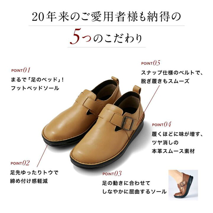 楽天市場】【ベルメゾン】ベネビス 本革 フットベッドベルトシューズ 