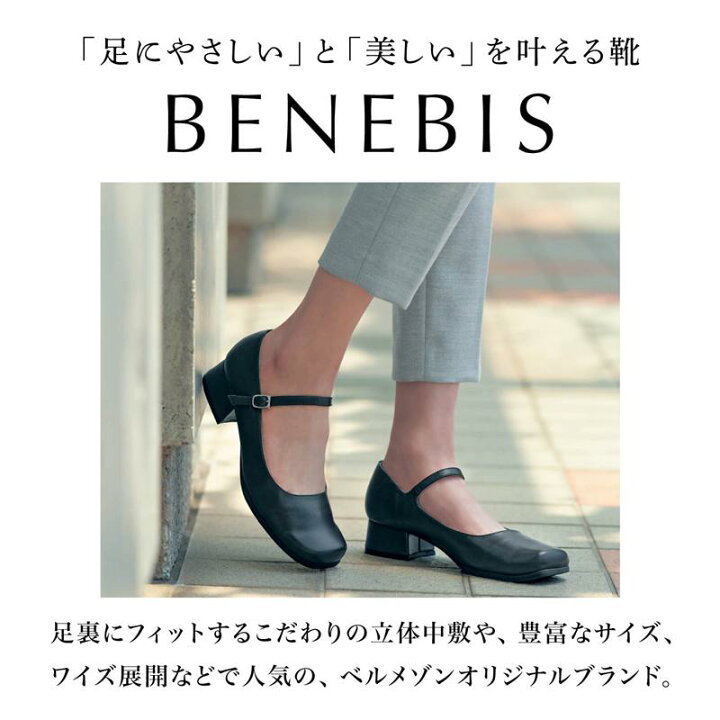 楽天市場】【15%OFFセール!3/3 20:00〜3/11 1:59】【ベルメゾン 