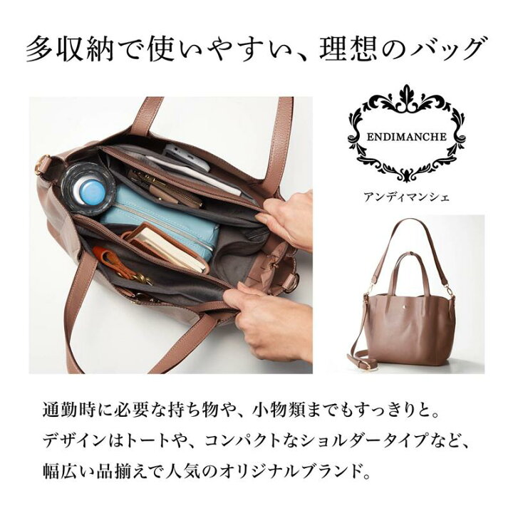楽天市場】【ベルメゾン】ドットジャカード柄ボストンバッグ(2WAY 