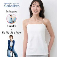 【再販決定！7/10　20:00～】サラリスト Salalist 汗取りインナー ベアトップブラキャミソール【インフル…