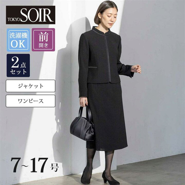 楽天市場】【ベルメゾン】 東京ソワール/TOKYO SOIR 通年OKジャケット  