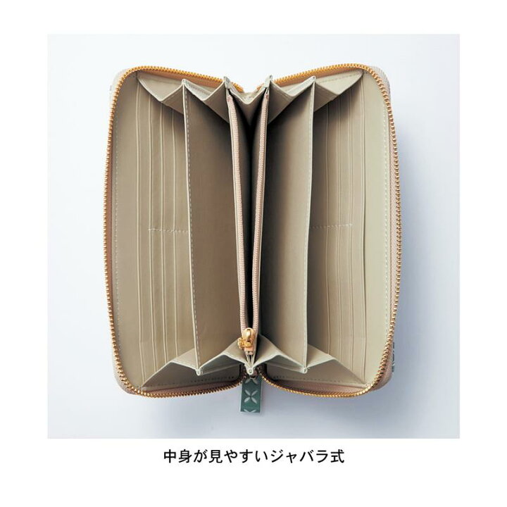 楽天市場】ミニラボ mini labo 浅草文庫長財布［日本製］◇ レディース 