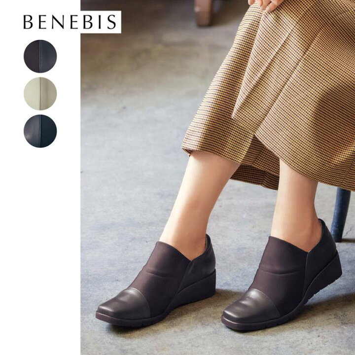 楽天市場】【ベルメゾン】 ベネビス/BENEBIS 本革コンビストレッチ 