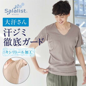 【25年最新モデル】 汗取りインナー サラリスト 綿混 Vネック 半袖 メンズ 大汗さん ベルメゾン◆ S M L LL ◆◇ メンズ インナー インナーシャツ 肌着 脇汗 Vネック 夏 接触冷感 冷感 ◇