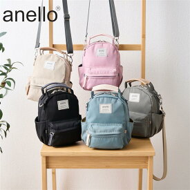 【ベルメゾン】 アネロ/anello 2WAYミニショルダーバッグ ベージュ ◇レディース 女性 バッグ 鞄 カバン ショルダー セミショルダー ショルダーバック 肩かけ ◇