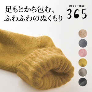 yx]z ₦Ƃa365 ѕẑ悤Ȃӂӂ  22`25cm fB[X C fB[XC C \bNX  h  N ӂӂ Ɍ {[