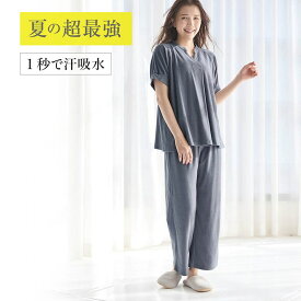 【ベルメゾン】 超最強 1秒吸水！コットンタオル半袖パジャマ ◆ M L LL ◆◇ レディース ルームウェア 部屋着 室内着 綿 タオル地 夏 パジャマ 半袖 吸水 汗 ◇
