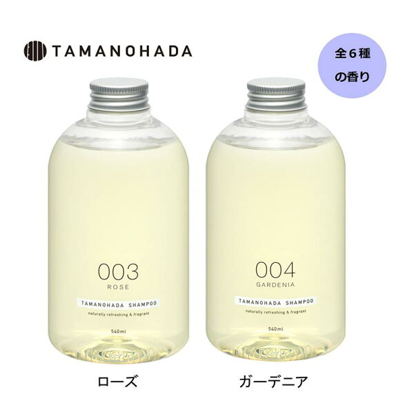 [벨 메종] TAMANOHADA SHAMPOO (샴푸) ◇ 화장품 화장품 ◇