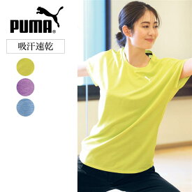 【ベルメゾン】 プーマ/PUMA メッシュ ヘザー 半袖Tシャツ ◆ S M L XL ◆