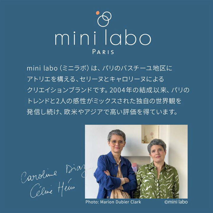 楽天市場】【新色追加】【ベルメゾン】 ミニラボ/mini labo 足元が 