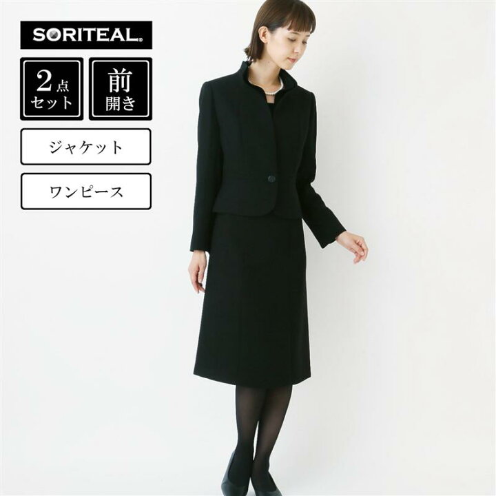 楽天市場】【ベルメゾン】 ソリテール/SORITEAL 変形スタンド  