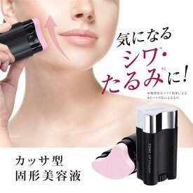 【ベルメゾン】 サーメージ トーンアップ リフティングバーム - ◇ コスメ 化粧品 ◇
