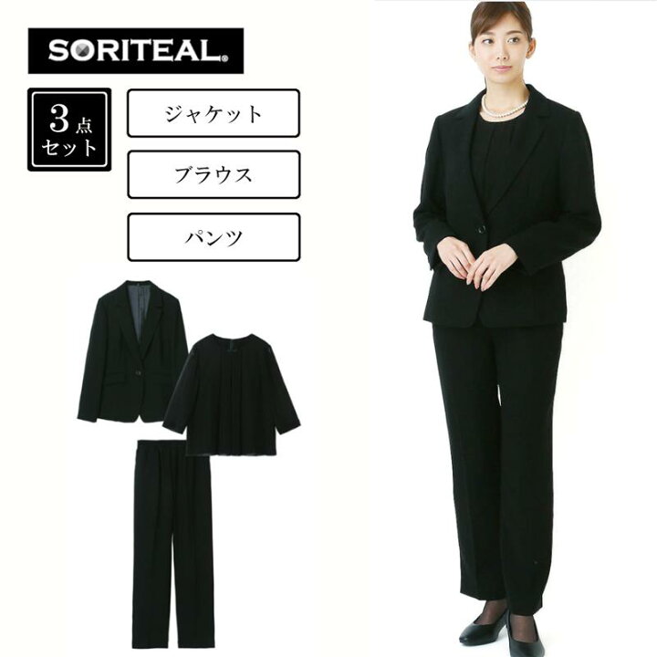 楽天市場】【ベルメゾン】 パンツスーツ3点セット[喪服・礼服  