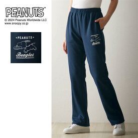 【ベルメゾン】 ピーナッツ/PEANUTS ジャージパンツ「スヌーピー」 ◆ S M L LL 3L ◆ ◇ レディース 女性 パンツ ズボン ボトムス ボトム ロングパンツ レディースパンツ ◇