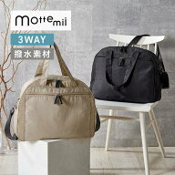 【10%OFF！〜9/11 9:59】3WAY ボストンバッグ ◇ 機内持ち込み トラベルバッグ 旅行バッグ 旅行カバン 旅…
