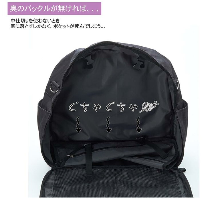 楽天市場】旅先での整理整頓もラク！荷造り上手な3WAY ボストンバッグ 