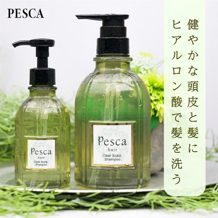 楽天市場】【ベルメゾン】 ペスカ クリア スカルプ シャンプー 