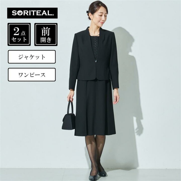 楽天市場】【ベルメゾン】 ソリテール/SORITEAL レース使いスーツ2点 