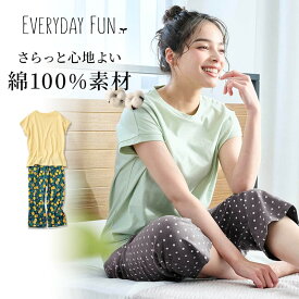 ベルメゾン 綿100％ スラブ天竺 半袖 パジャマ ◆ S M L LL ◆◇ レディース ルームウェア 部屋着 パジャマ パジャマ上下 セットアップ レディース パジャマ 綿 綿100 コットン 半袖 長ズボン ウエストゴム 夏 かわいい ◇