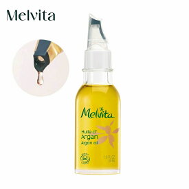 【 ベルメゾン 】 メルヴィータ /Melvita ビオオイル アルガンオイル 50ml ◇ スキンケア 保湿 オイル スキンオイル ヘアケア ネイルケア ボディケア コスメ 化粧品 ◇