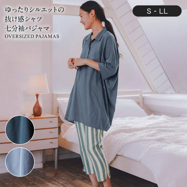 楽天市場 Belle Maison ベルメゾン ブルーリミテッド Blue Limited ゆったりシルエットの抜け感シャツ七分袖パジャマ S M L Ll レディース 女性 ルームウェア 部屋着 パジャマ パジャマ上下 レディースパジャマ ベルメゾン 大人ファッション