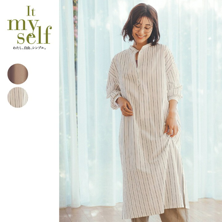 楽天市場 Belle Maison ベルメゾン イットマイセルフ It Myself カフタンワンピース タンクトップ M L Ll レディース 女性 ワンピース ワンピ ロングワンピース ロング レディースワンピース ベルメゾン 大人ファッション