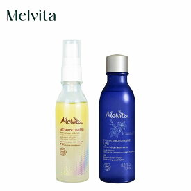 【 ベルメゾン 】 メルヴィータ / Melvita 角質ケア ごくごく肌セット ◇ 化粧水 角質 スキンケア 基礎化粧品 保湿 キメ くすみ 化粧品 コスメ ◇