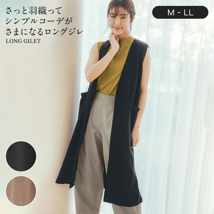 楽天市場 Belle Maison ベルメゾン イットマイセルフ It Myself さっと羽織ってシンプルコーデがさまになるロングジレ M L Ll ジレ レディース おしゃれ きれいめ トップス ロングジレ ベスト ロング 長め 春夏 夏 ノースリーブ ベルメゾン 大人