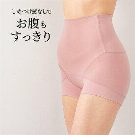 【ベルメゾン】ゴムを使わず快適フィット 綿混 ハイウエストショーツ マイネセサ ◆ M L LL 3L ◆ ◇ レディース インナー 下着 ショーツ 腹巻付き パンツ 腹巻きパンツ はらまきパンツ ストレッチ 綿 コットン 深ばき 冷え対策 ◇