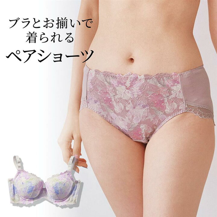 楽天市場】【新色追加】【ベルメゾン】 綿混バックレースショーツ（は 