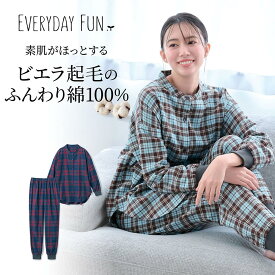 【20％OFF＆送料無料★10/5 10:00~10/6 9:59】着心地やわらか ふんわり コットン 起毛 パジャマ 上下セット ◆ S M L LL 3L ◆◇ パジャマ レディース 綿100% 長袖 ルームウェア レディース 上下セット 春 綿 ビエラ 前開き 可愛い 足首リブ チェック ギフト ベルメゾン ◇