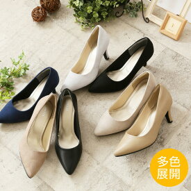 【ベルメゾン】アレッタ/ALETTA 7cmポインテッドパンプス【足のお悩み対応】 ◆ 22 22.5 23 23.5 24 24.5 25 ◆◇ パンプス レディース 靴 シューズ 幅広 オフィス 通勤 低反発 7cm フォーマル ◇