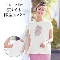 楽天市場】off-white tシャツ（レディースファッション）の通販