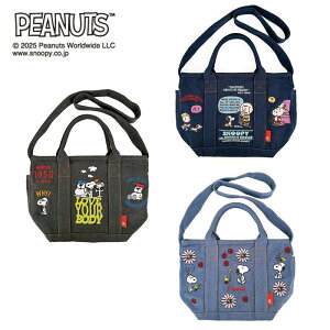 yx]z s[ibc/PEANUTS fjhJg[guXk[s[v  fB[X  obO  Jo g[g 񂰃obO g[gobO 肳 