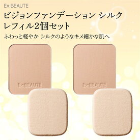 【20%OFFセール!3/3 20:00〜3/26 9:59】【ベルメゾン】 エクスボーテ エクスボーテ　ビジョンファンデーション ◇ 化粧品 コスメ ◇
