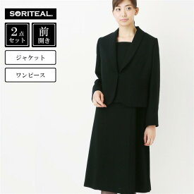 【ベルメゾン】 ソリテール/SORITEAL ジャケット&ワンピ[喪服・礼服] 「 ブラック 」◆ 13号 15号 17号 19号 21号 23号 ◆◇ レディース フォーマル 冠婚葬祭 ブラックフォーマル ワンピース フォーマルスーツ スーツ セット 入学式 入園式 卒業式 卒園式 葬式 黒 ◇