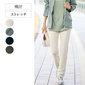 【ベルメゾン】 新・すっきり美脚ジャージパンツ ◆ S M L LL 股下68 72 76 ◆ ◇ ベルメゾン レディース パンツ ジャージ スポーツ フィットネス ウォーキング ◇