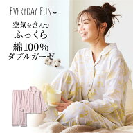 【ベルメゾン】コットンダブルガーゼパジャマ ◆ S M L LL ◆◇ レディース パジャマ ルームウェア ガー…