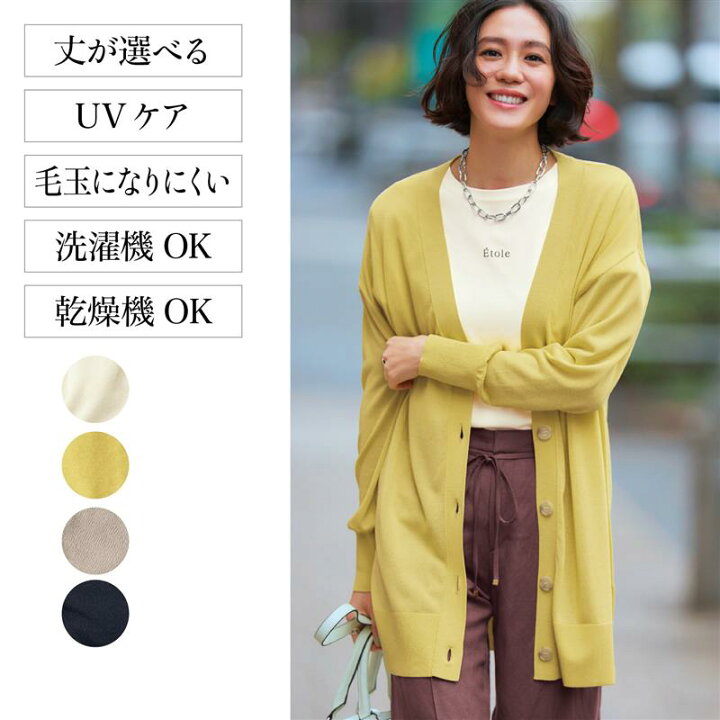 楽天市場】【ベルメゾン】丈が選べるニットカーディガン ◇ S M L LL 