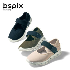 �y�x�����]���z �r�[�X�s�b�N�X/bspix �ꂪ�Ȃ����ĕ����₷���I�y�� �X�g���b�v�X�j�[�J�[ �� S/22.5 M/23-23.5 L/24-24.5 LL/25 ���� ���f�B�[�X �V���[�Y �C �X�j�[�J�[ �^�� �X�|�[�c �y�� �y�� ��